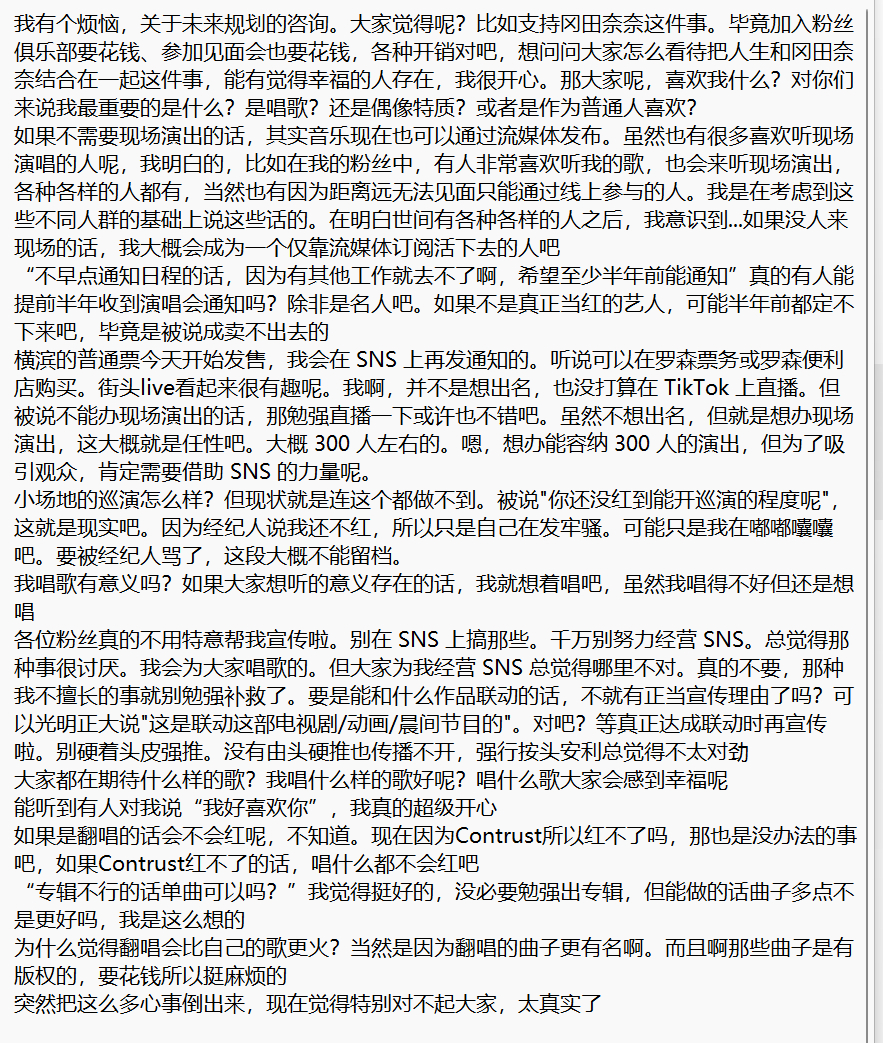 公司几乎0物料，维持住现有粉丝都难更别说吸粉了😔靠音乐红太难了，hit曲或大t