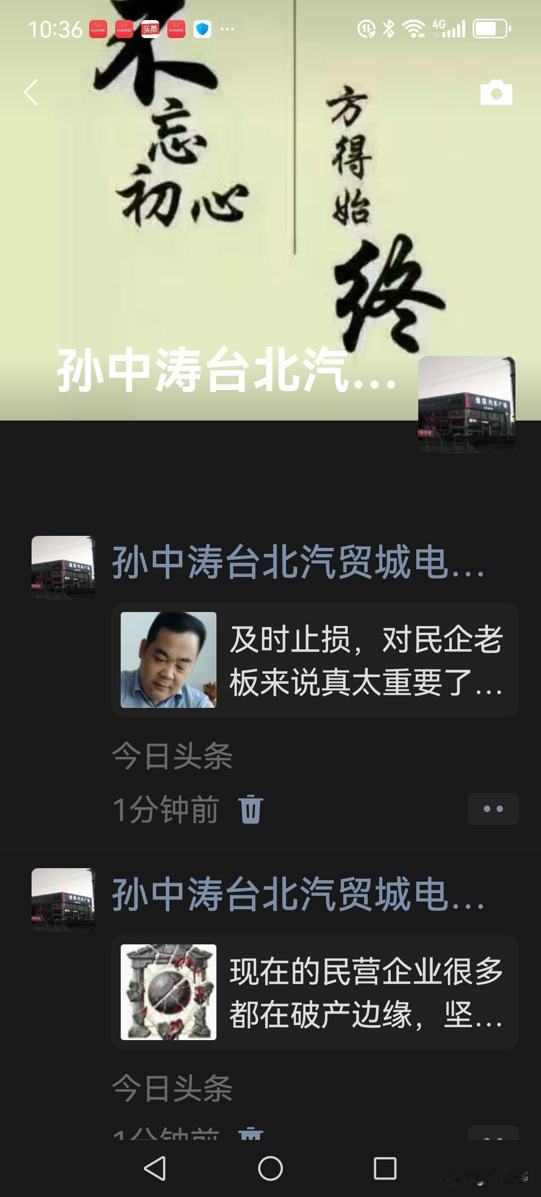 朗读者