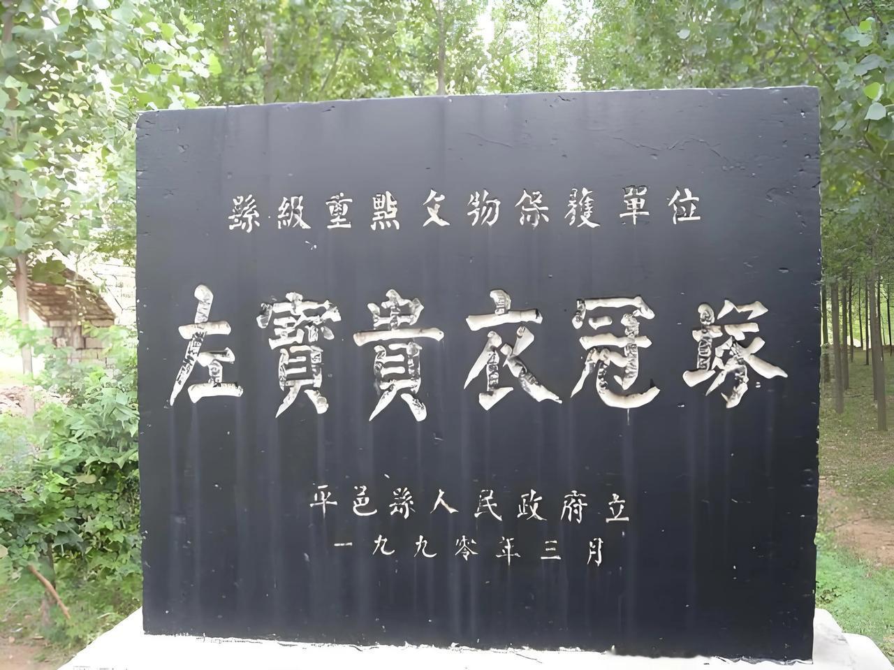 1894年9月15日，清军将领左宝贵在‌平壤保卫战‌中于牡丹台、玄武门一线督战时