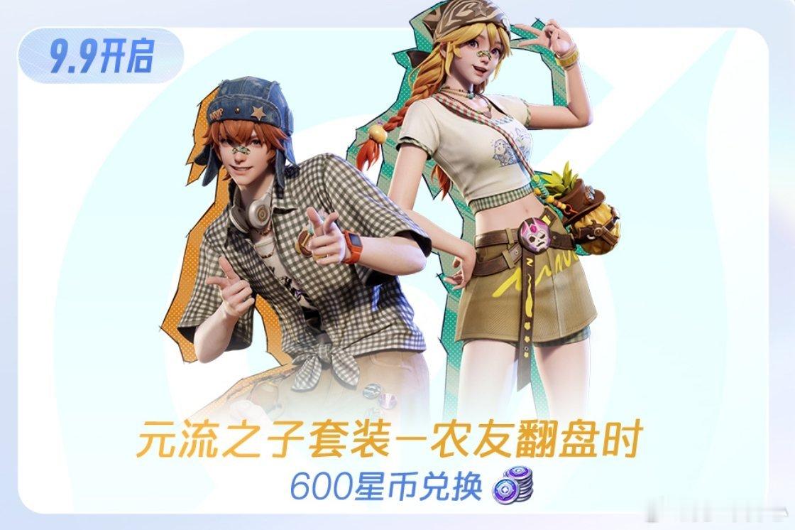 王者国服骑手头像框狂铁新皮肤秒杀王者荣耀 秒杀秒杀~~还有骑手头像框~~嘿嘿ᜊ•