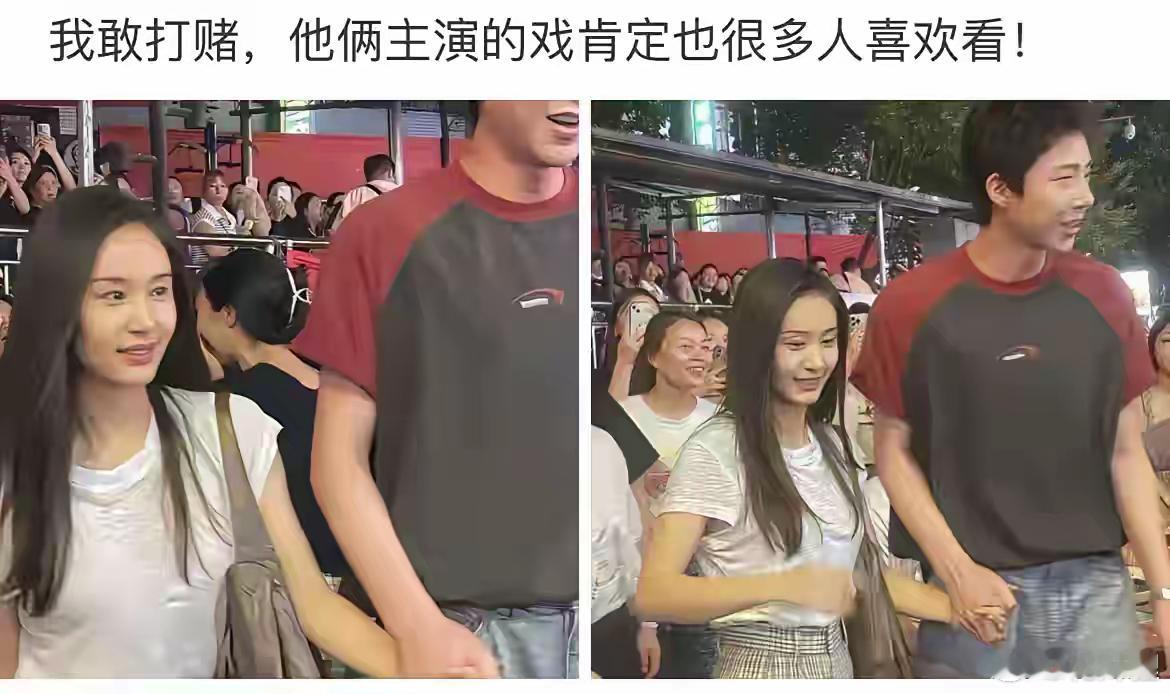 他俩是真实的情侣吗 