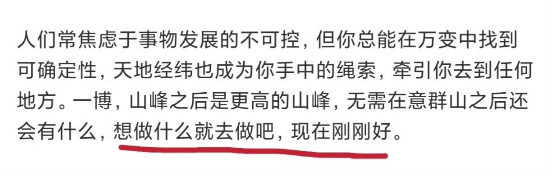 还记得以前啵啵玩摩托的时候大家都很担心他的安全希望他别玩之类的，但是肖肖直接表示