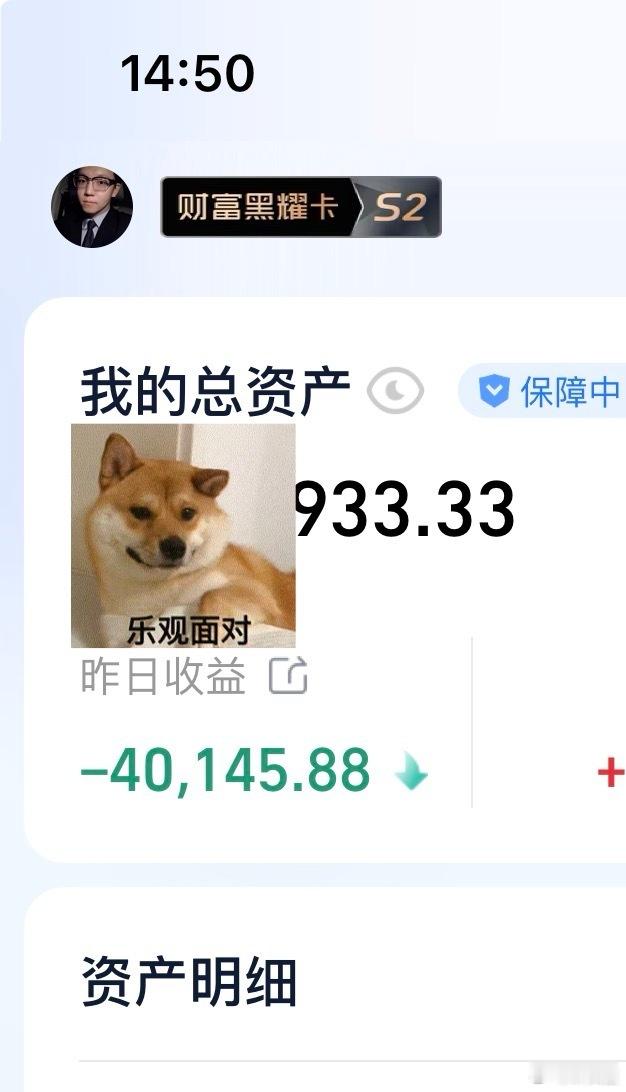 基金  2026年1月16日个人思路  a股基金🐜老板们注意，今天我继续止盈美