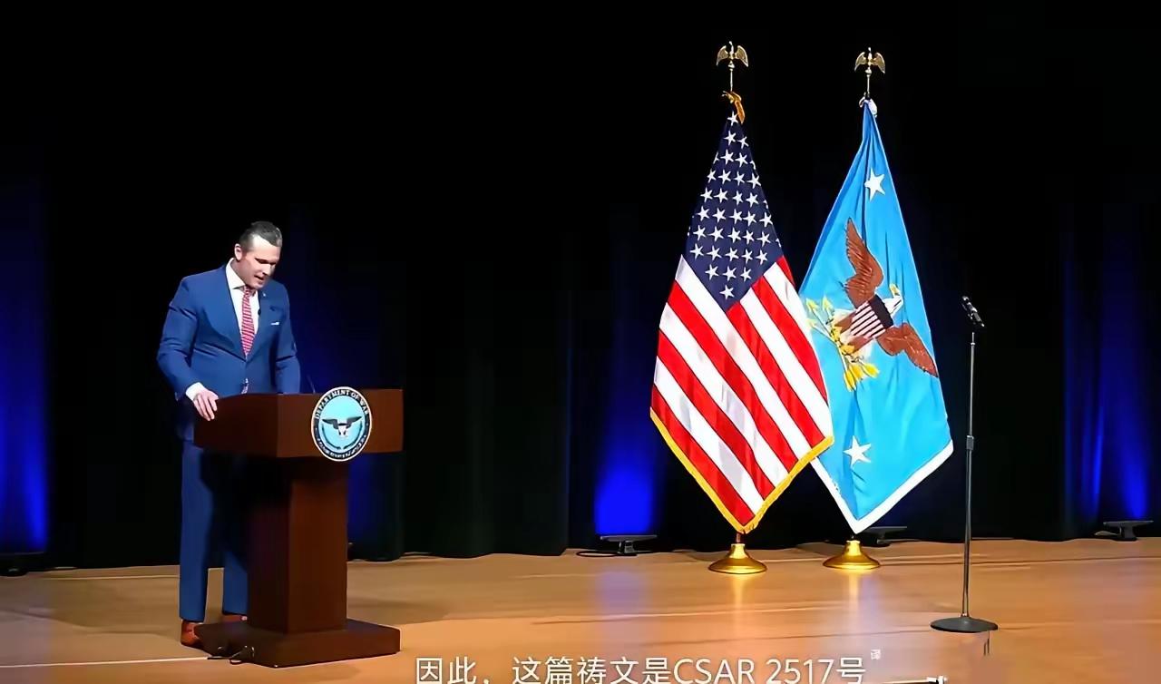 4月15日五角大楼搞祈祷会，为美军行动祈福 。海格塞斯一脸严肃，捧着稿子念“圣经