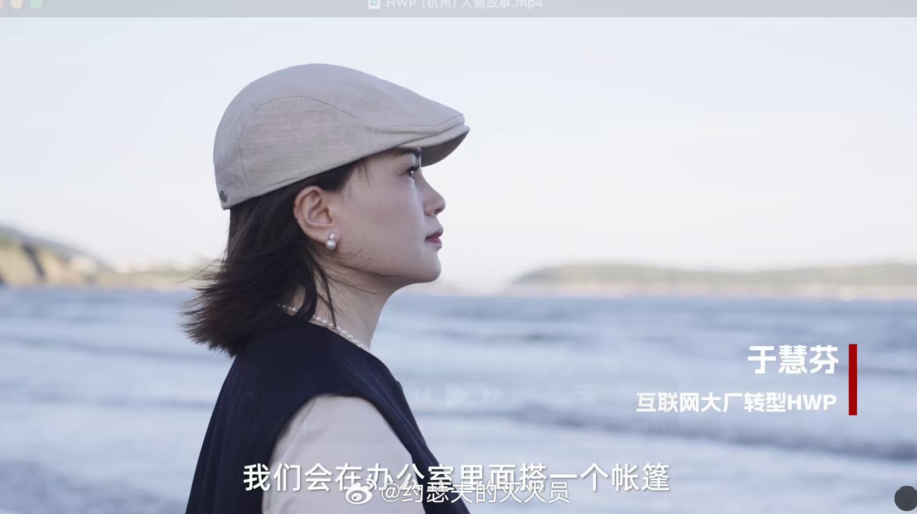 1年还清百万负债全家在杭州安家35岁后更知道要选什么样的工作 李春在上海创业失败