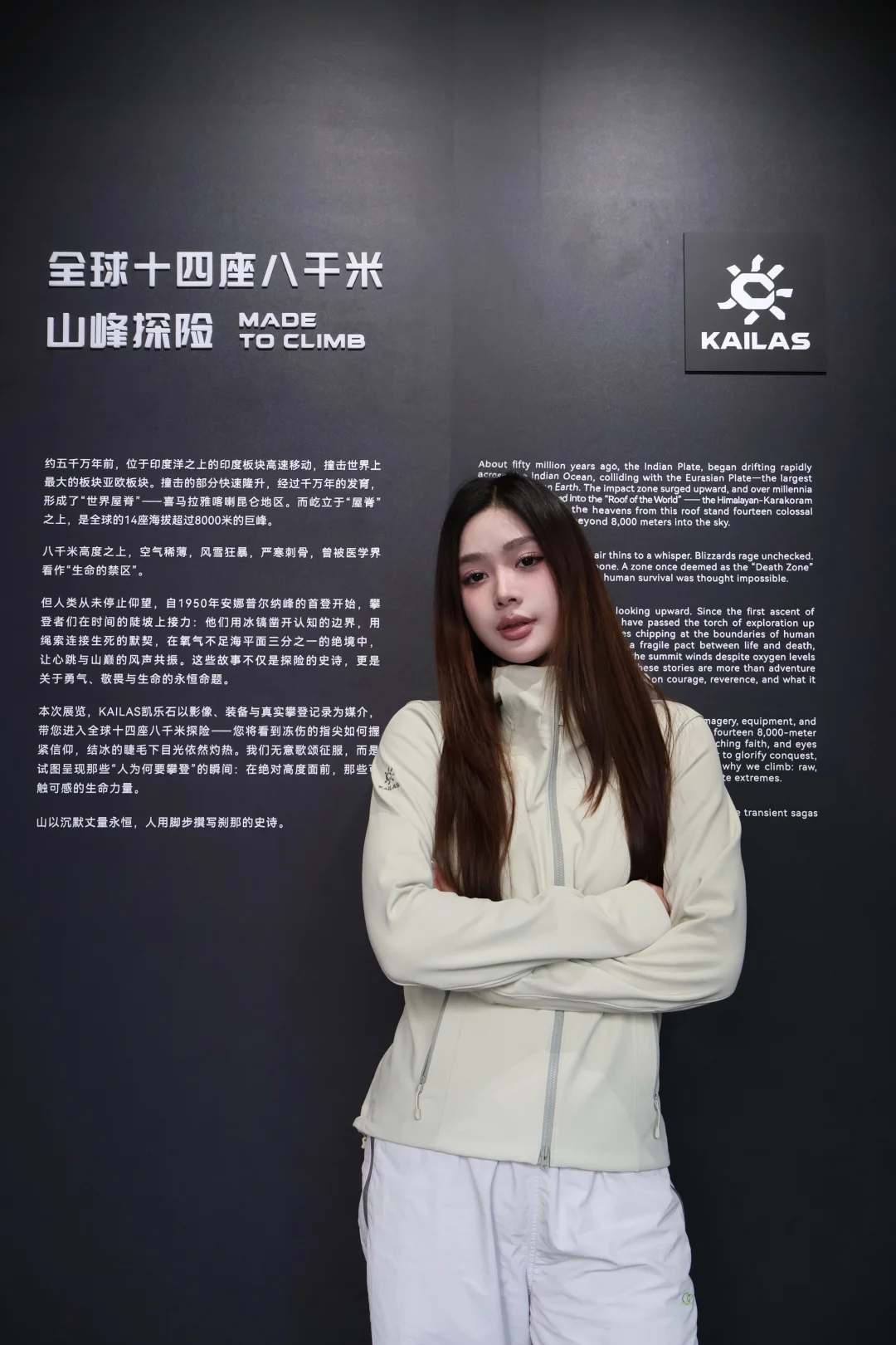 触摸不到8000的山峰，触碰到了攀登的勇气