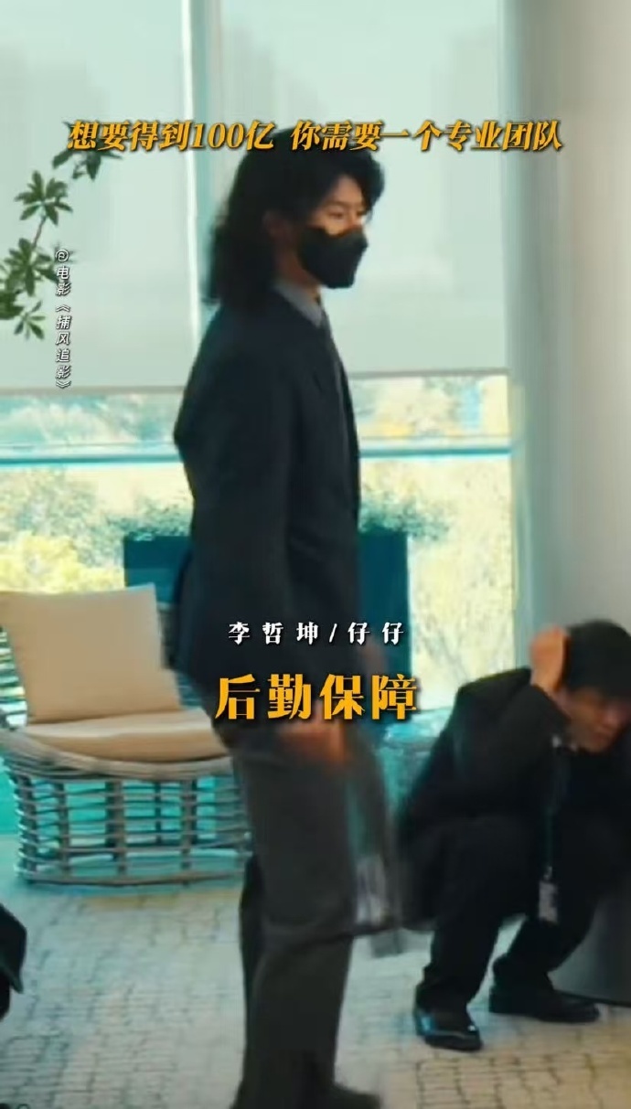 捕风追影谁是我的新狼 本来想来看穷凶极恶的狼，却被六位养子勾了魂，狠得干脆，帅得