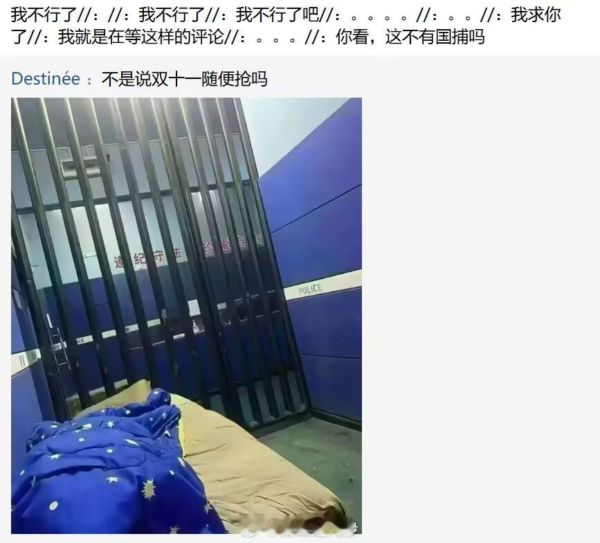 来，说说今年双十一你都抢什么了