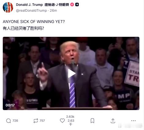 一瞬间词穷，不知道怎么评价了来源：realDonaldTrump伊朗总统感谢中国