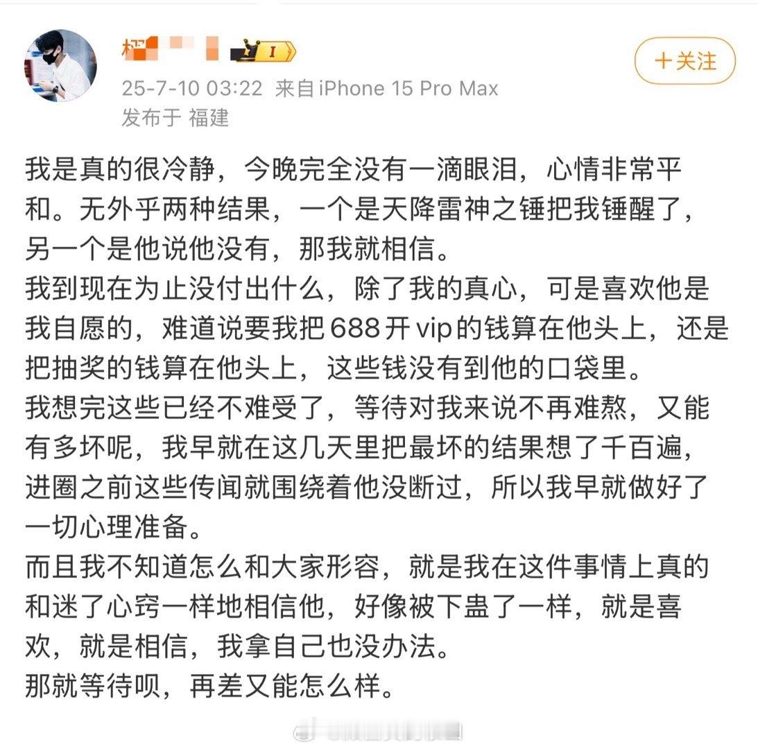 我真佩服闪耀喂喂的咯噔功力🤣 ​​​