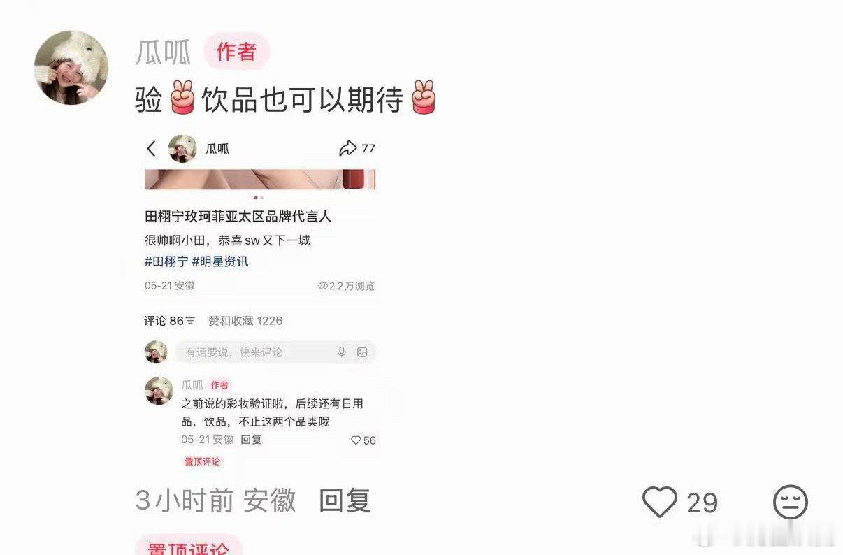 哇塞终于排到小甜水了吗被插队插队柠檬水🍋就这样忙忙碌碌。忙完你的忙你的都别急都