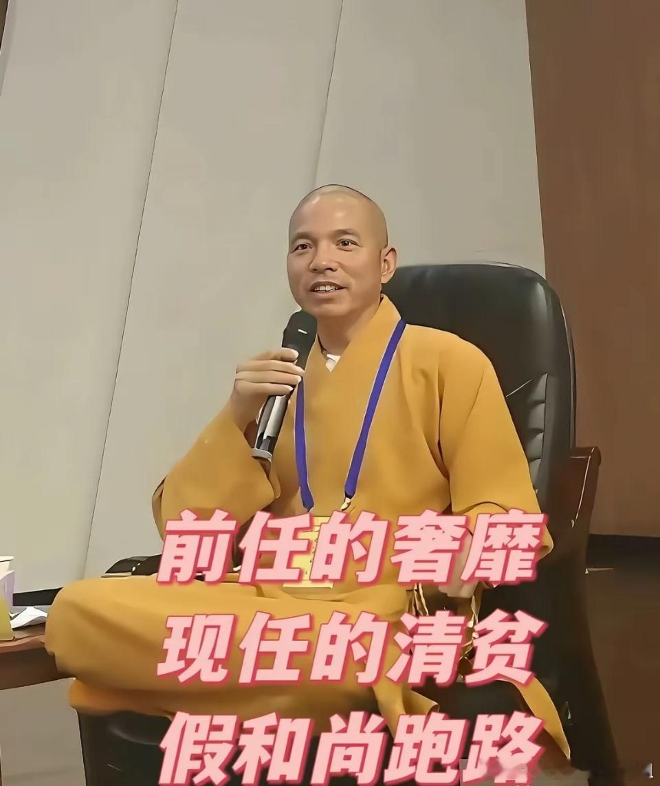 新住持推行新规后少林寺出现离职潮 少林寺新住持推行新规后，离职潮这事儿太有看头了