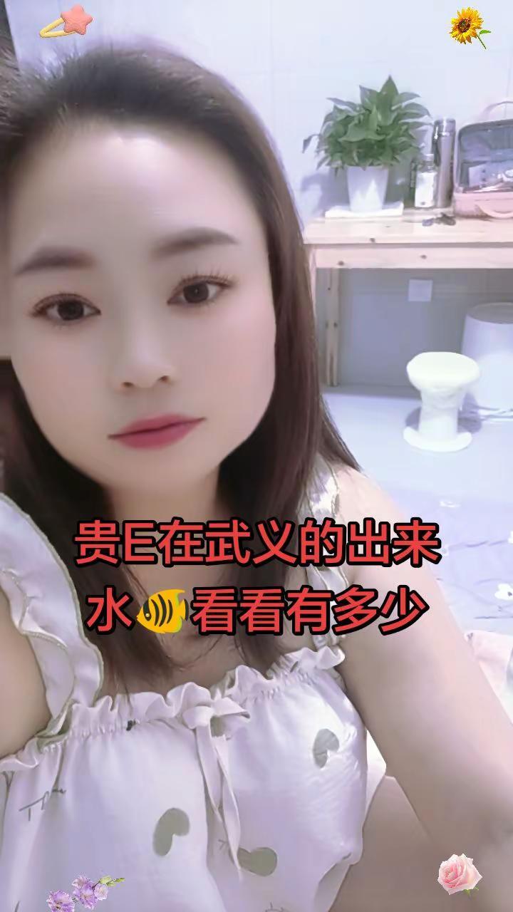 室内甜美穿搭 甜美宅家风格 开罐即高活 居家甜美风格 清爽