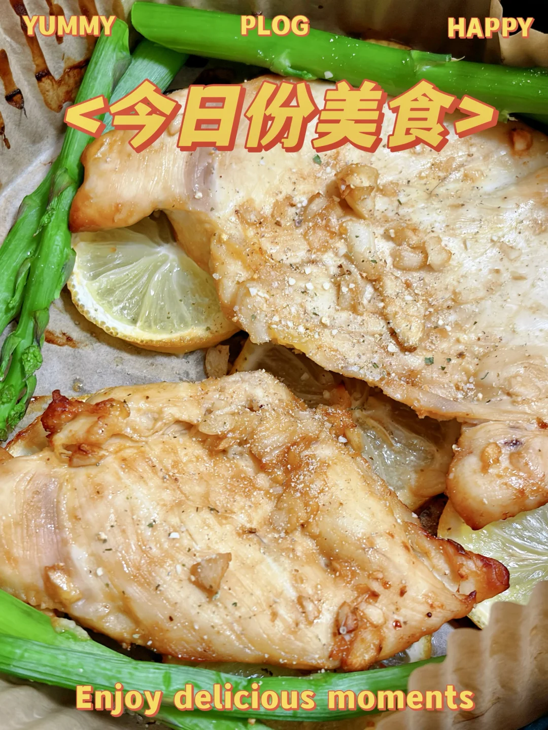 周末啦～犒劳一下自己😋