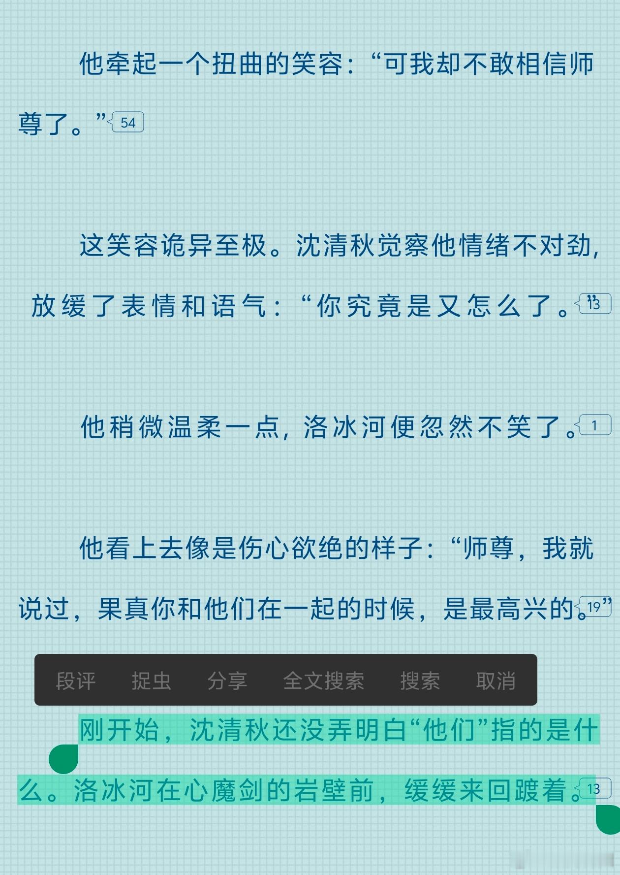 墨香铜臭[超话]  原来这个是抑郁的表现，之前看冰后期老来回踱步只觉得可爱了。这