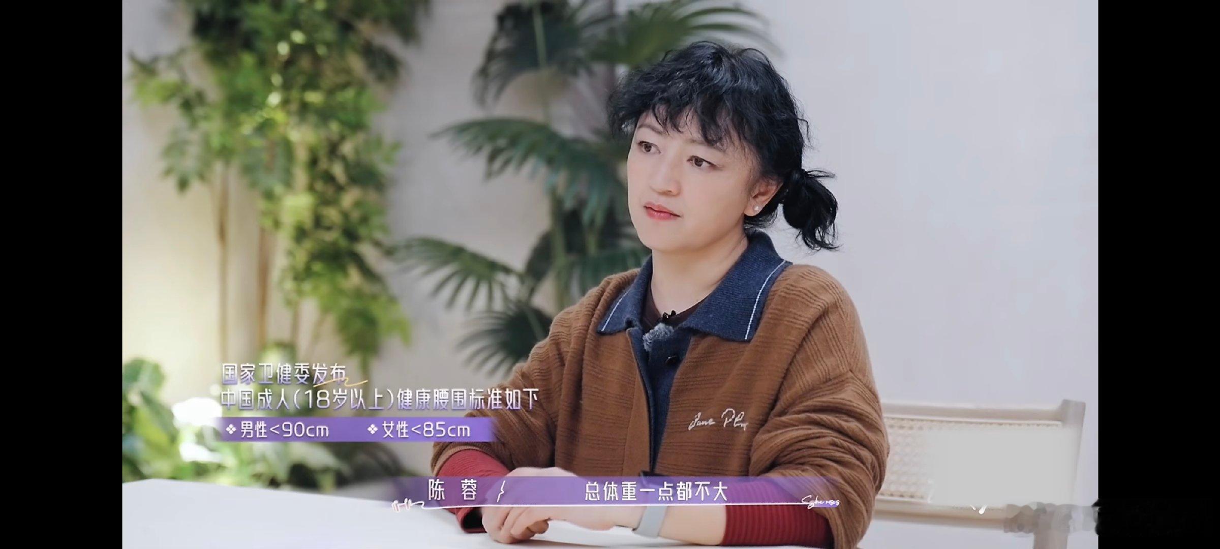罗海琼重养体检最不吃压力之人从睡眠质量到日常体态站姿，每一个细微细节都会潜移默化