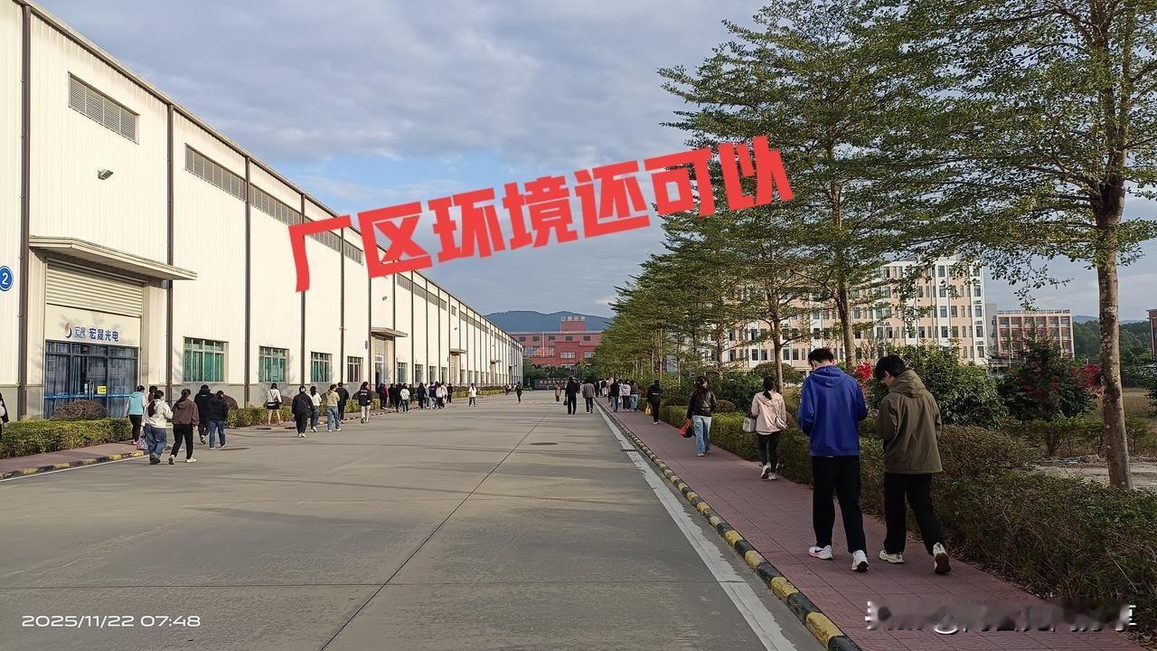 来广州从化这个厂已经上满一天班了，整体感觉还不错。

首先我那个岗位的工作环境没