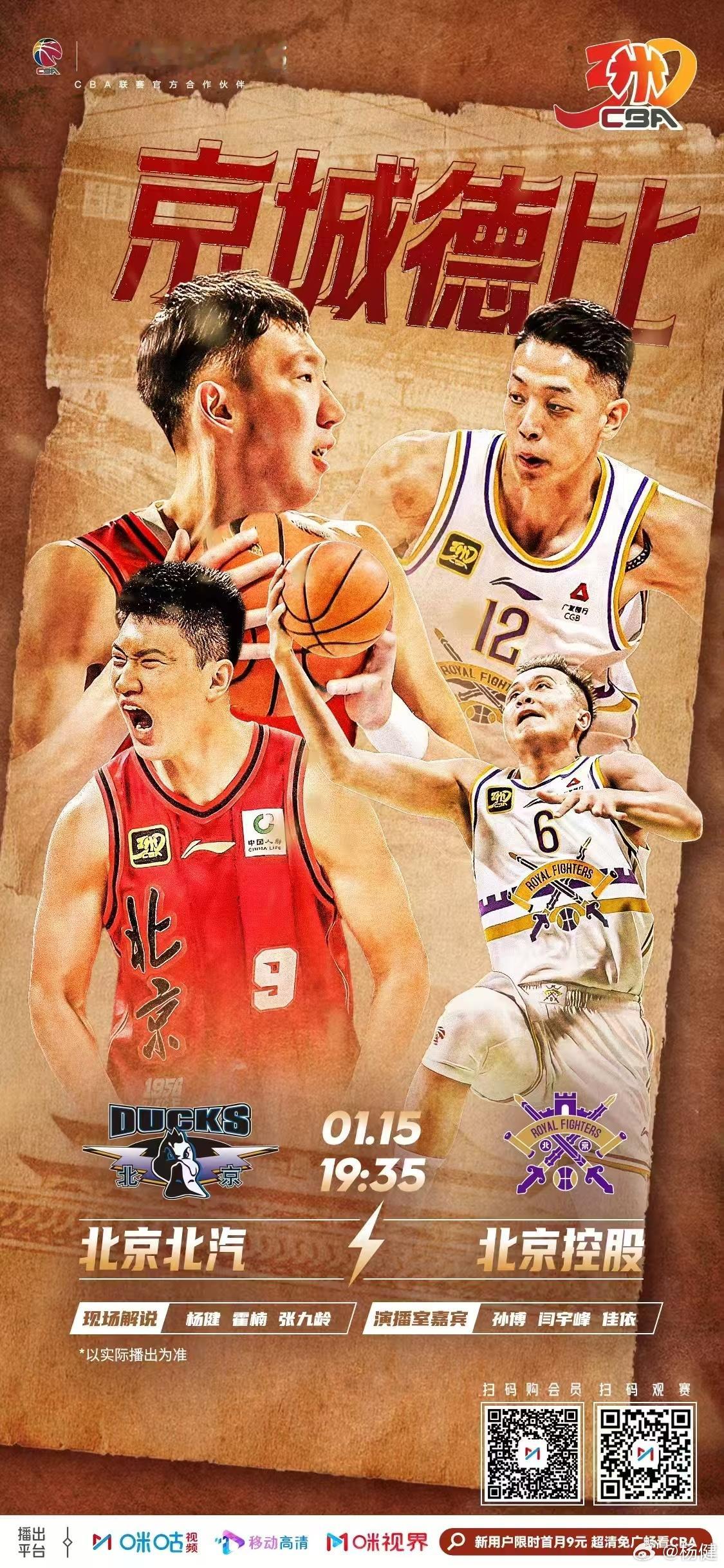 今天，有个有趣的“球搭子”跟我在现场，来一段！[偷笑][偷笑][偷笑]敬请期待！