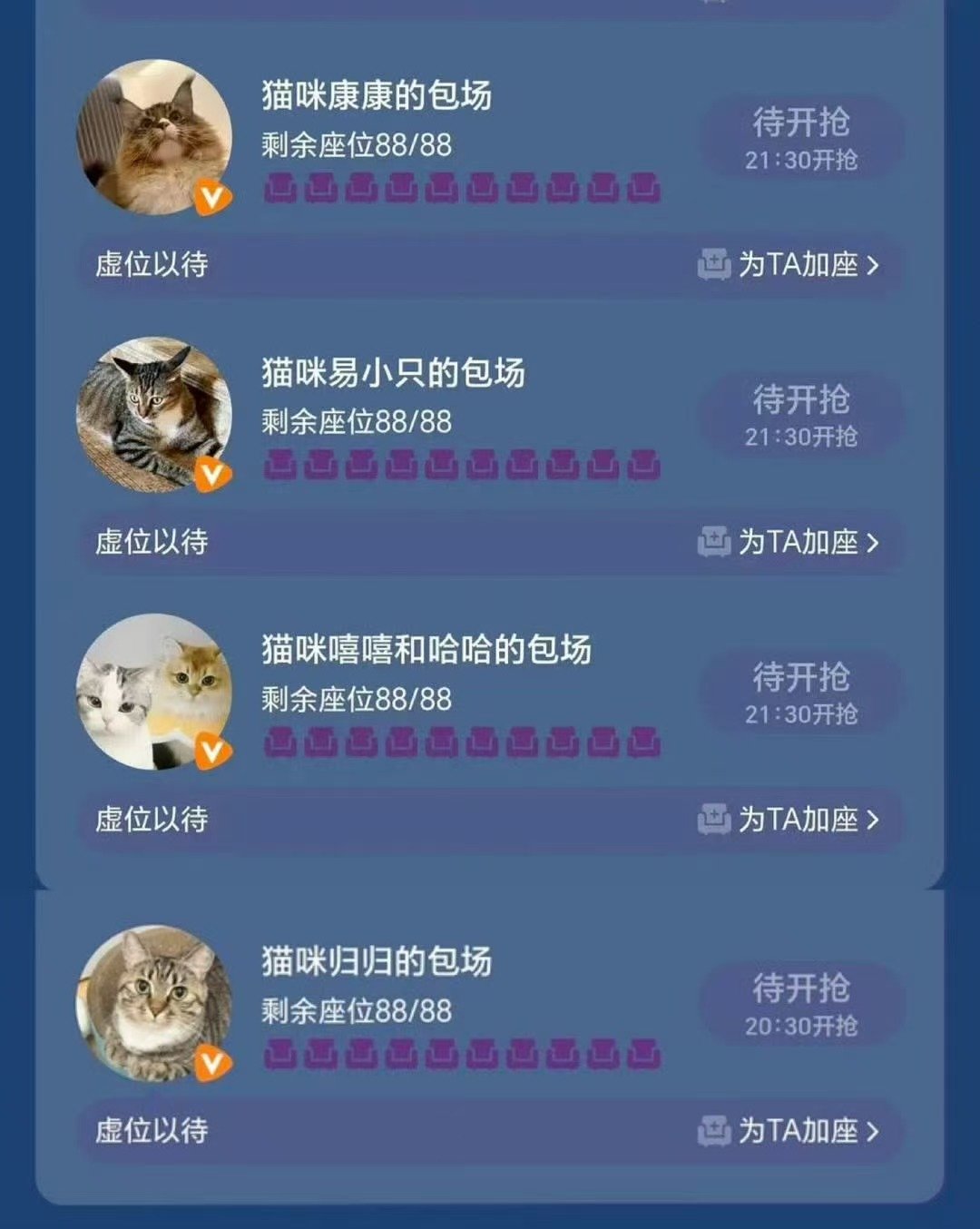 田曦薇子夜归猫猫云包场田曦薇许凯子夜归猫猫云包场好多猫猫包场 萌之 ​​​