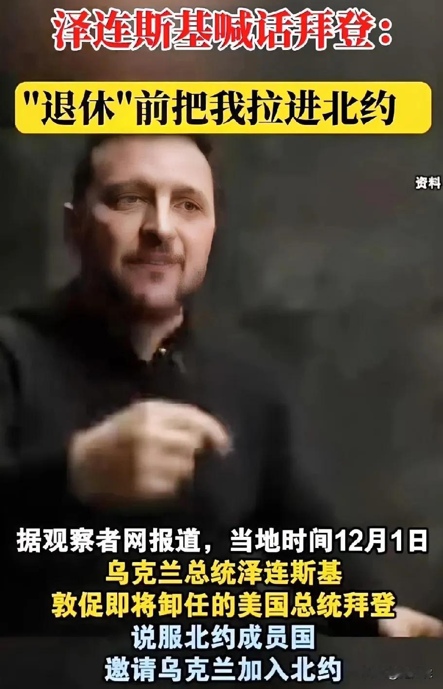 终究还是亲儿子亲一些，拜登拼着老脸不要赦免了亲儿子“亨特拜登”还说：美国人民会理