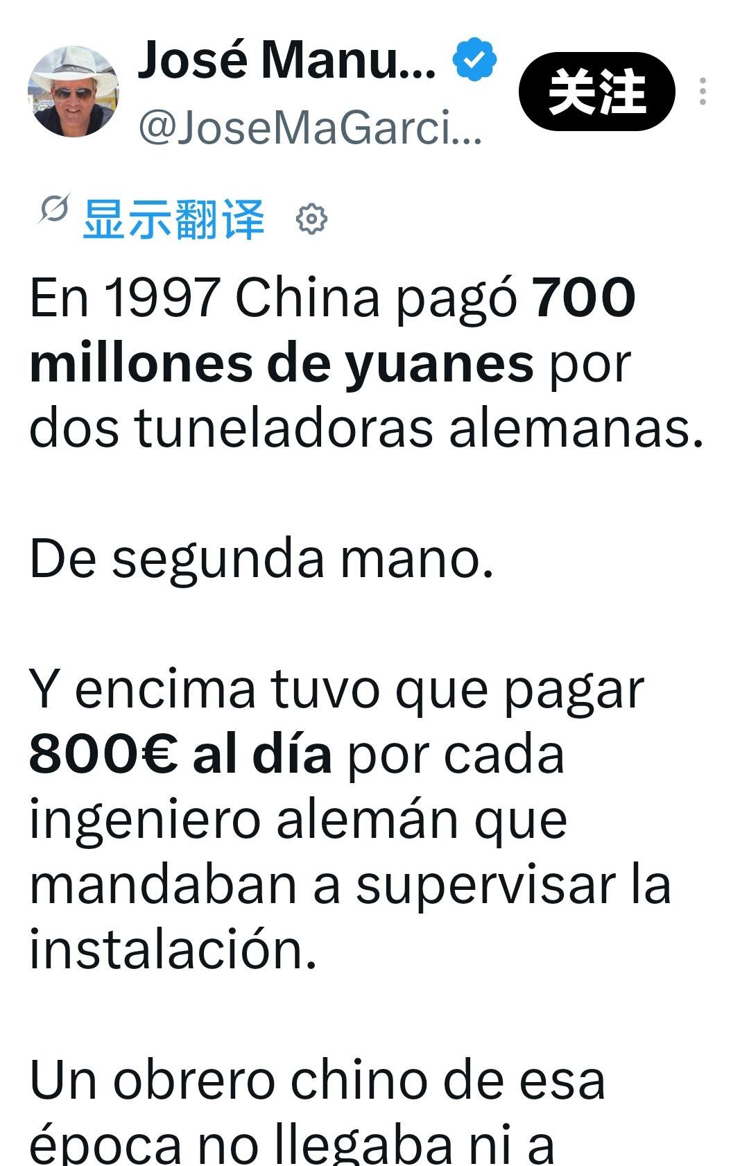 一位叫做何塞-曼努埃尔-加西亚-苏亚雷斯的外国大v写了这样一个故事——
1997