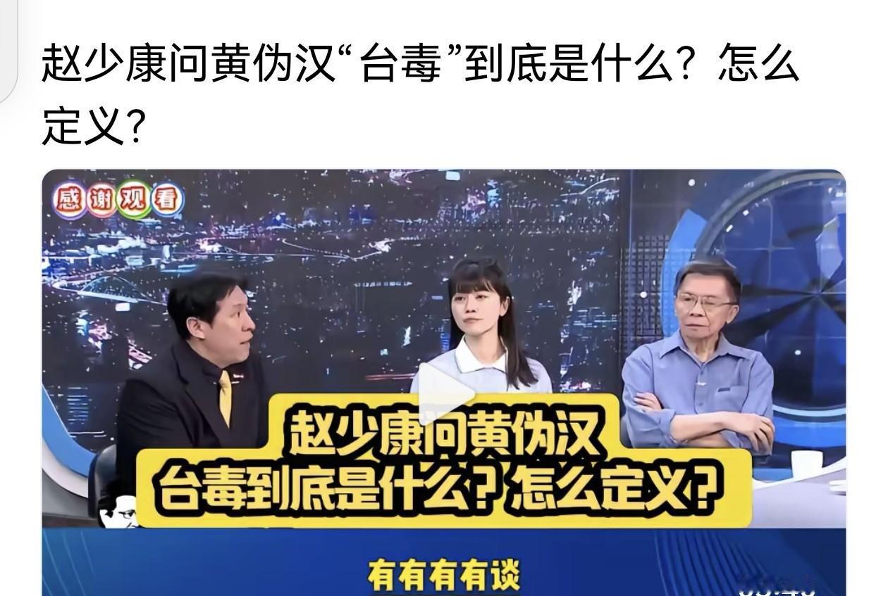 拒统即台独？

法理红线撞上六成民意，

这道题怎么算？

最近常听到“拒统就是