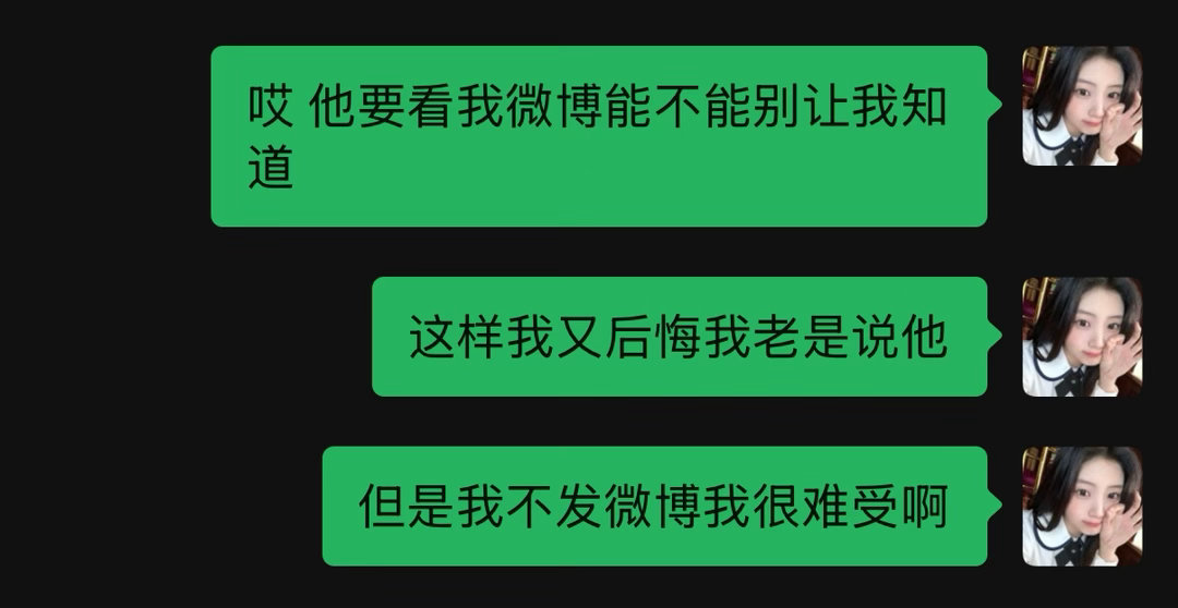 我知道你在看 哎你别看了好不好。 ​​​