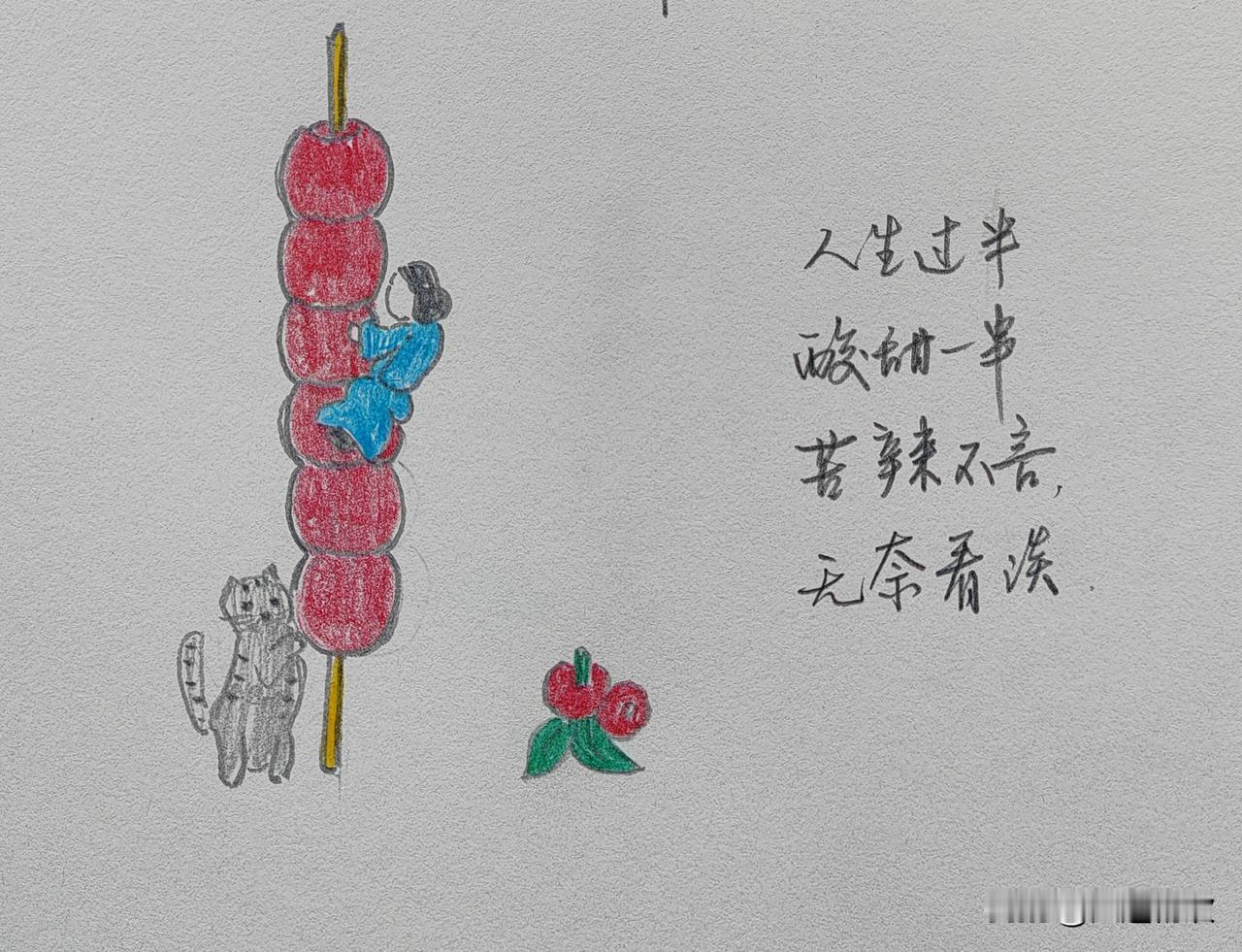 五一假期第三天，好好爱自己，就从认真做好每天的第一顿饭开始。

早晨煮了牛肉面，