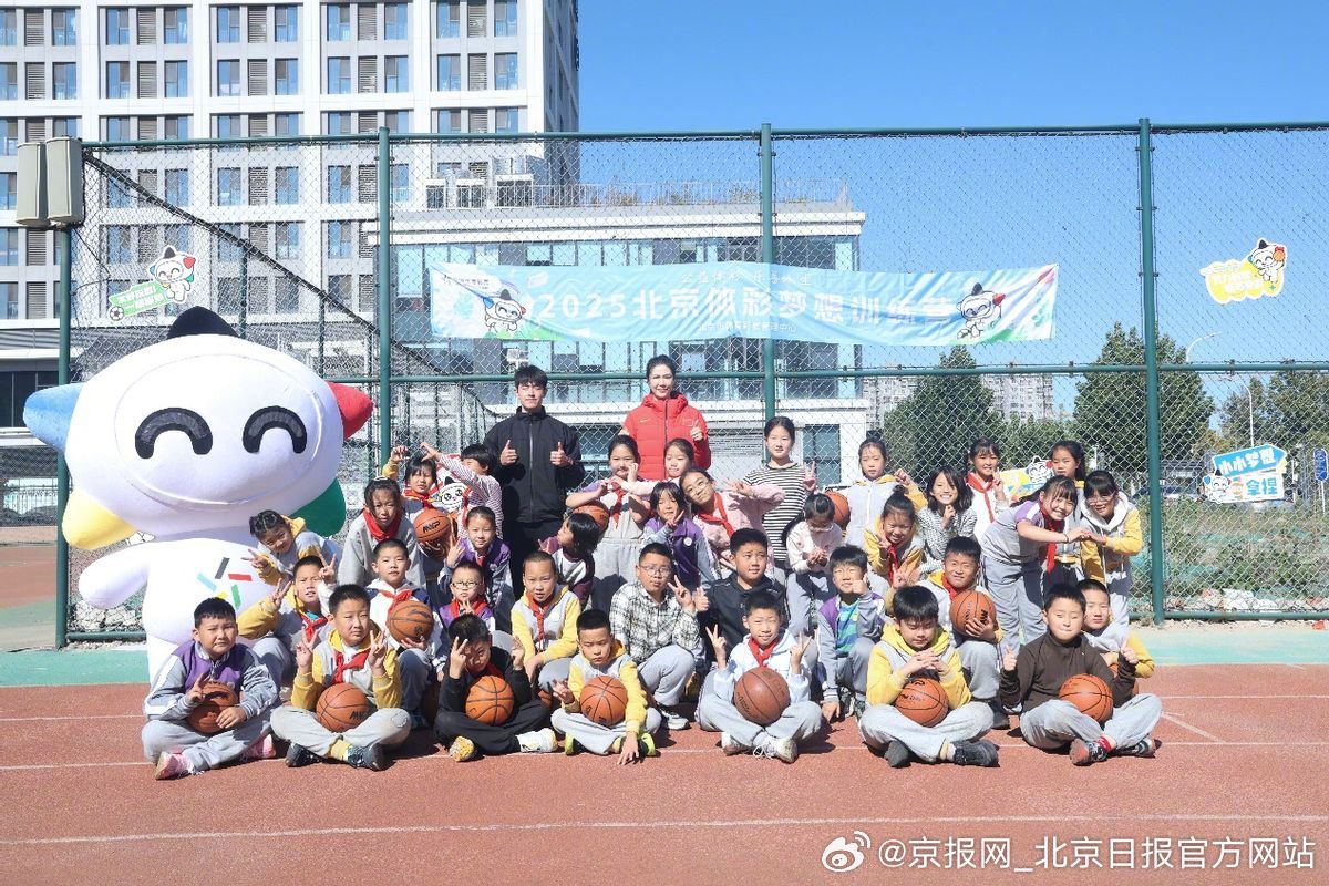 【益动京城・体彩梦想训练营开营七天公益陪伴点燃少年运动梦想】10月20日，“益动