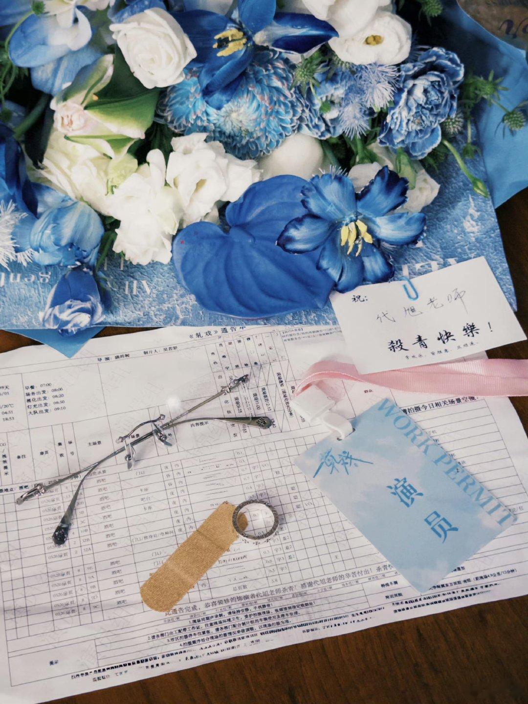 代旭轧戏杀青时写的话代旭杀青时说裴轸会大放异彩 代旭：暂别裴轸，当你和观众见面时