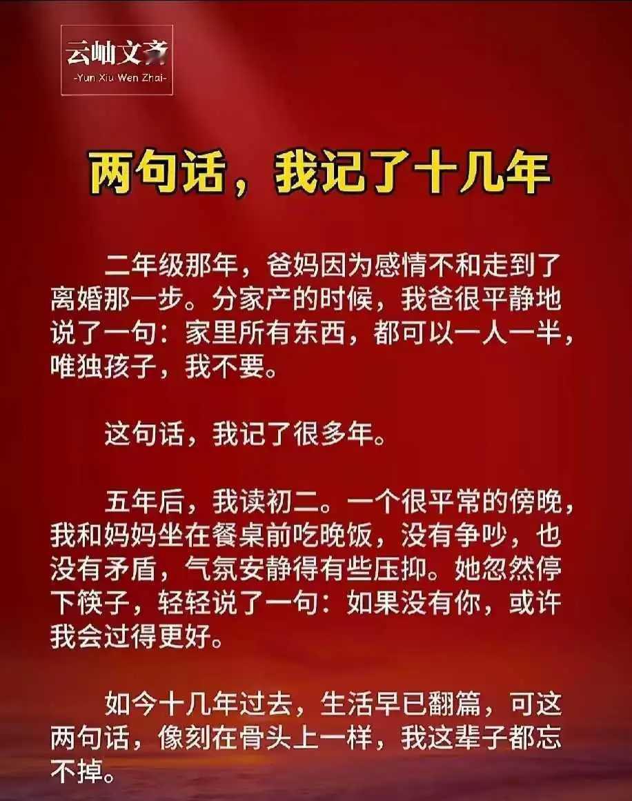 等他们老了，就用这话招待