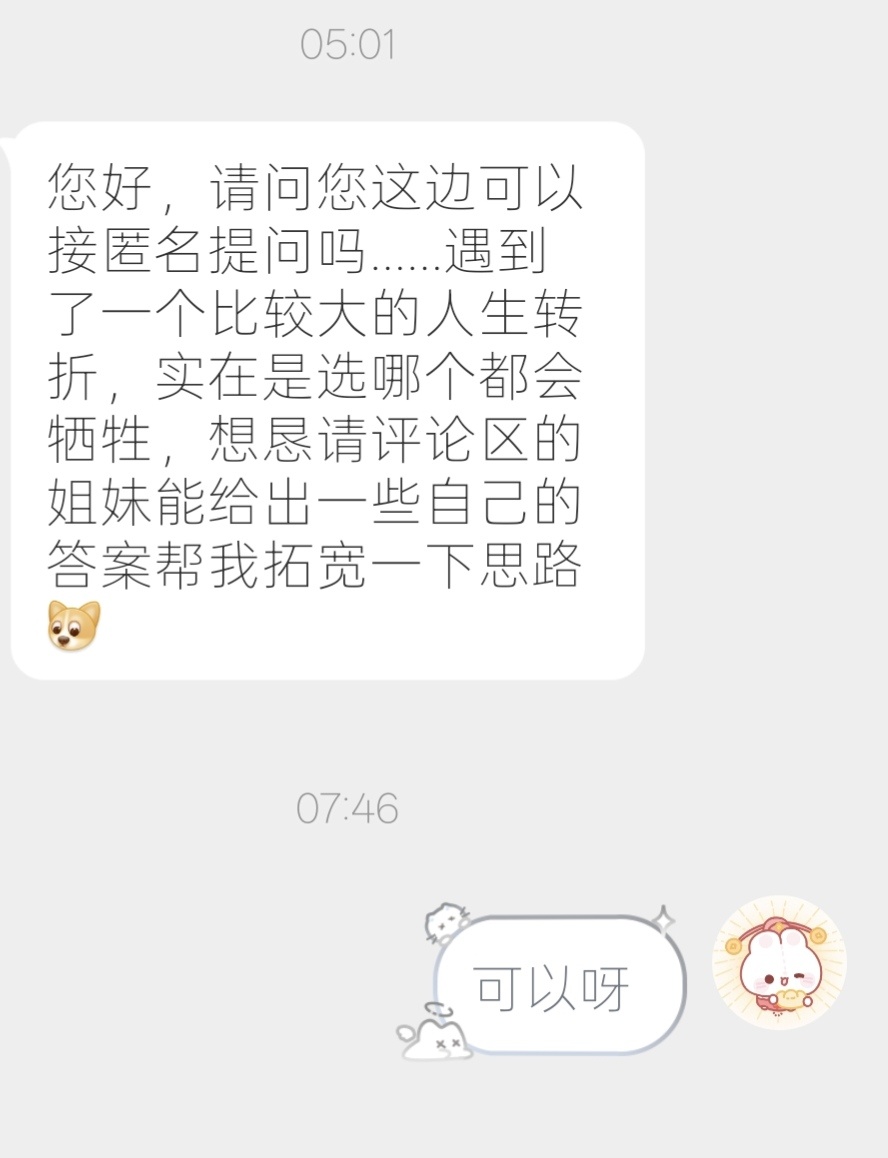 求助帖： 