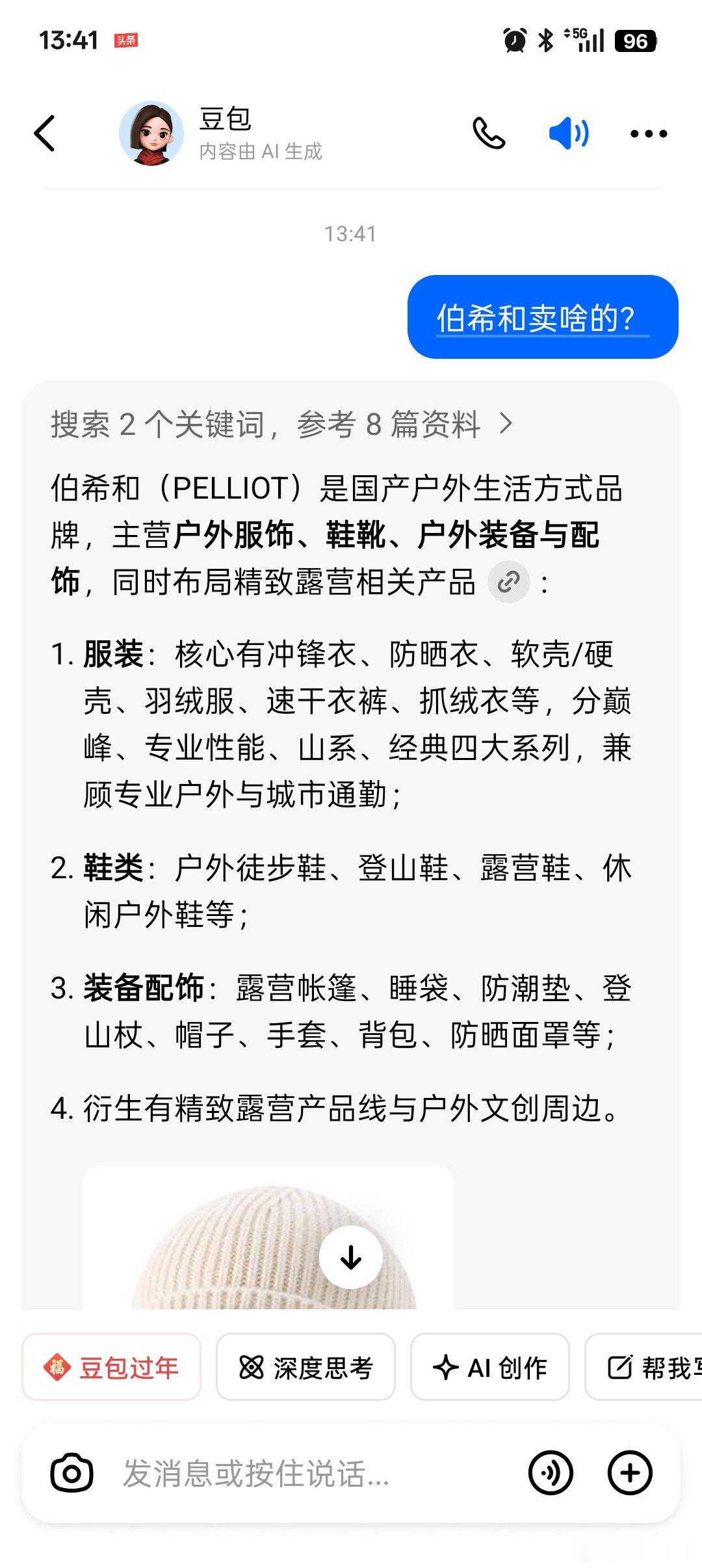 不是赵露思代言这些品牌都没听说过，他们是会找代言人的，让我认识了很多品牌