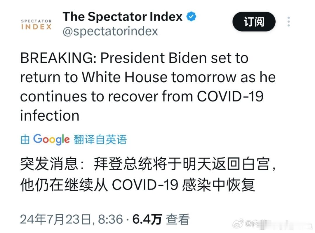 秘技！反复横跳！要是拜登醒过来发现自己已经退选了，就好玩了[憧憬][憧憬][憧憬