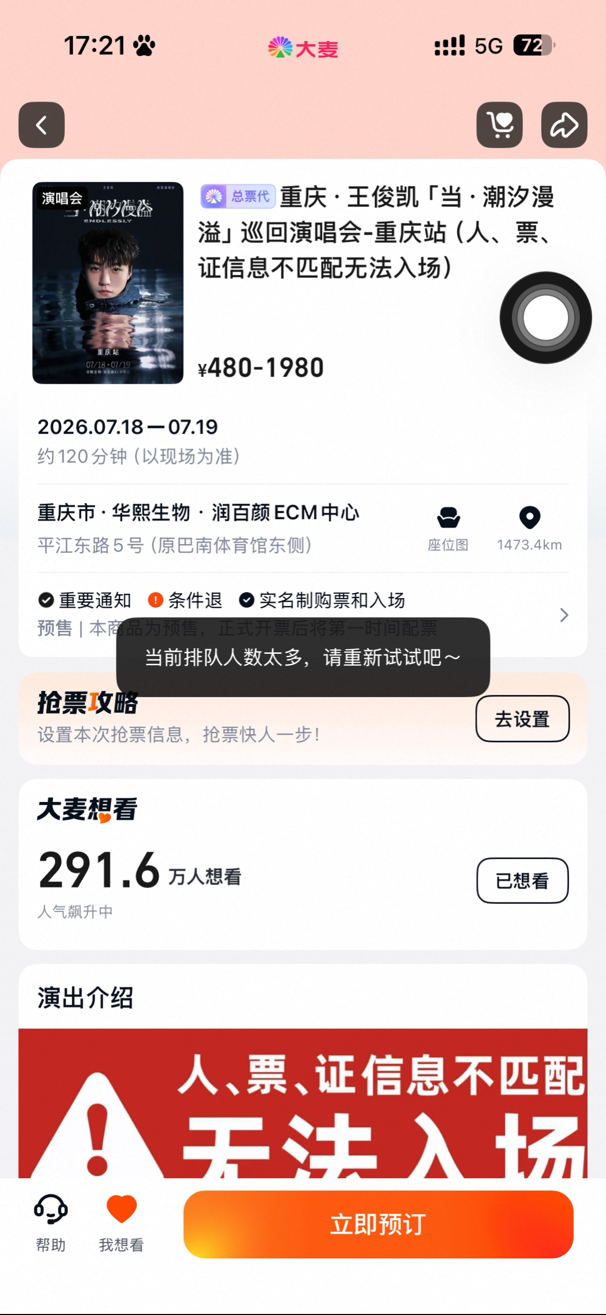 不要闹了 