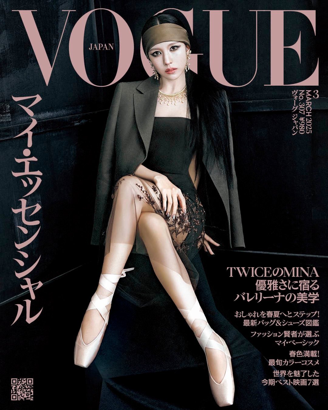 名井南Mina  x 日本杂志三大刊封面【VOGUE】   2023.03（ft