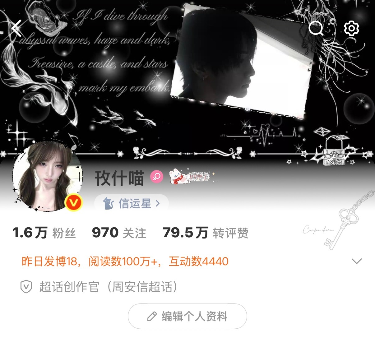 来了就不准走了！ 