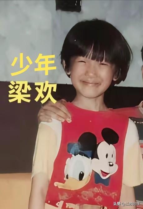 一组照片认识“梁家三剑客” 之——梁欢。
    梁欢，北大才女，编剧、作家，英