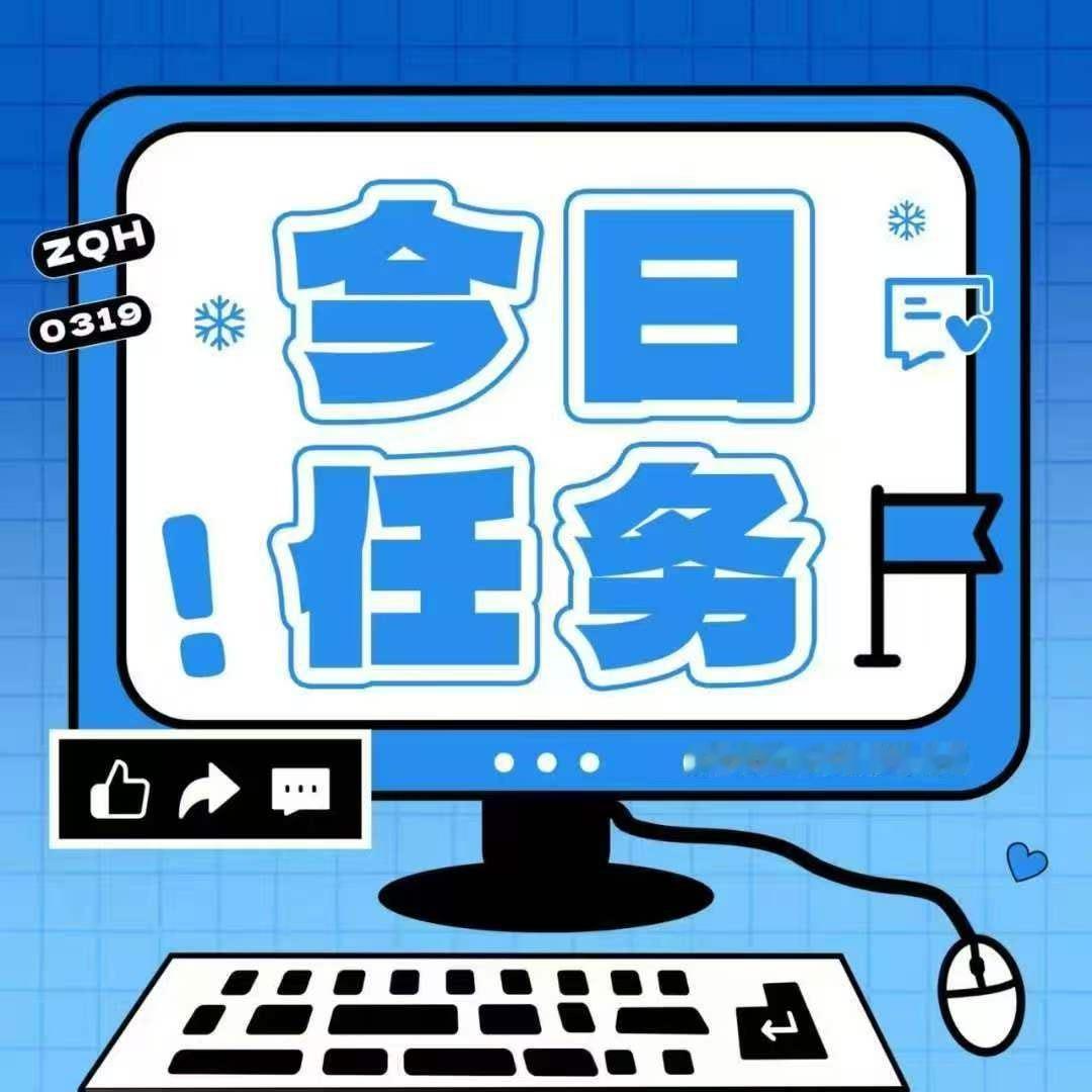 左奇函💙左奇函李浩宇  💙左奇函我们的少年时代2        今日壬务 l