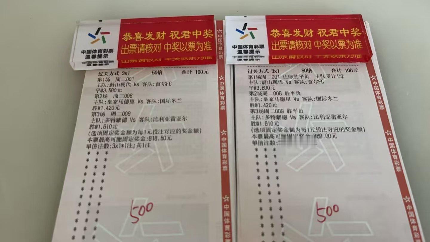 周二欧冠一场遭遇战，两队均通过附加赛晋级正赛，无交手记录，战术博弈颇具看点。雅典