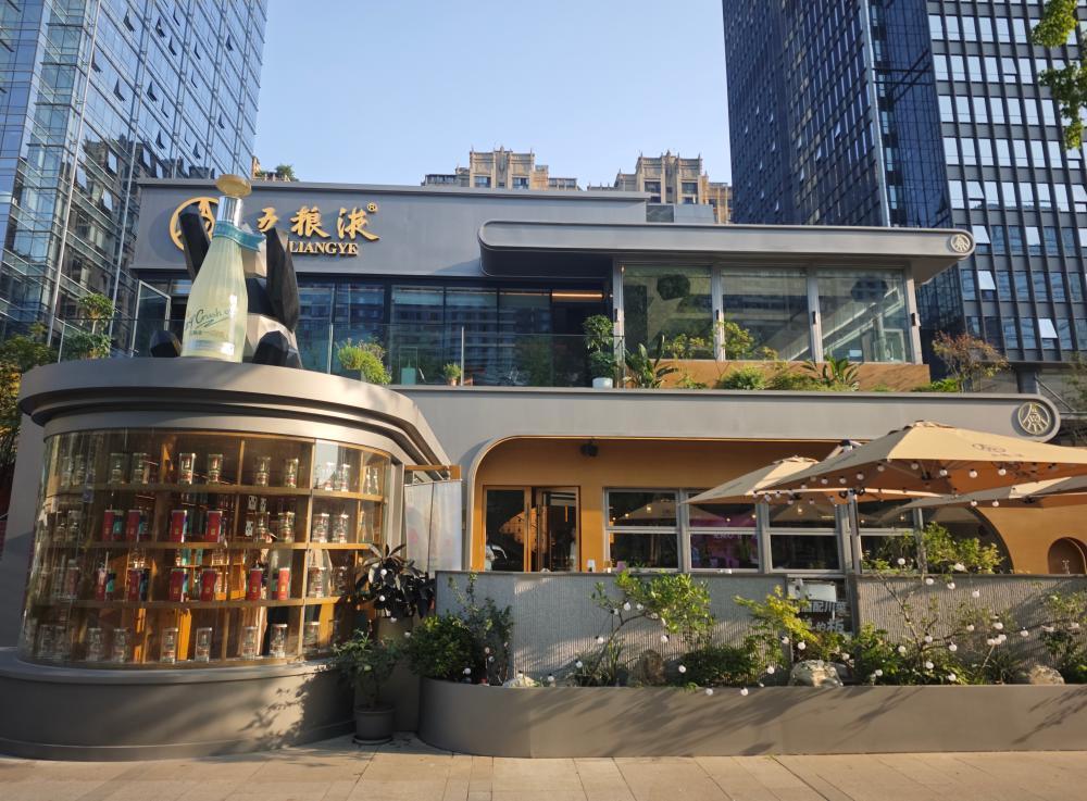 近日，白酒巨头五粮液在成都开设一家新店——五粮液体验馆·五粮炙造。与传统五粮液专