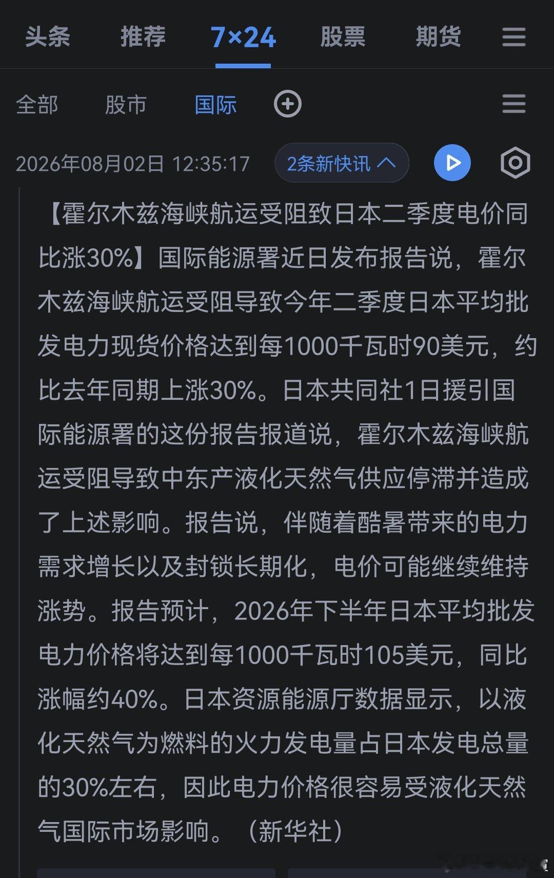 好！ 