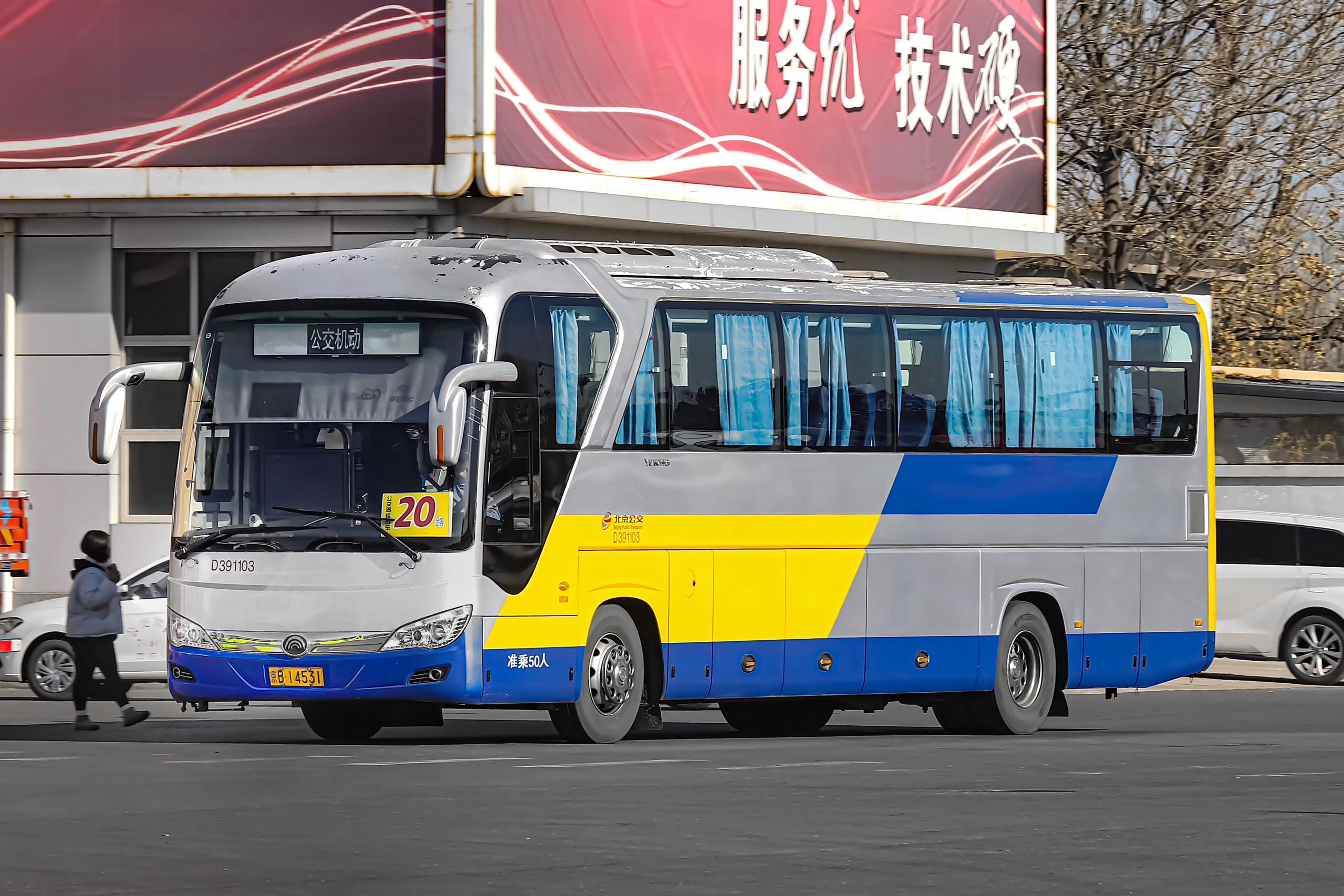 命运多舛的宇通兽头 曾属一家已倒闭的旅游公司 转手公交集团后曾一度投入...