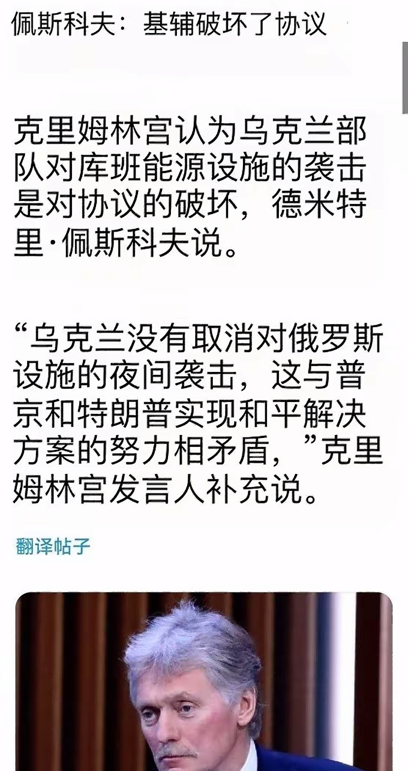 这种部分停火就是个笑话。两人打架，要么就是一起完全停手，哪有不许抠眼睛，不许踢裆