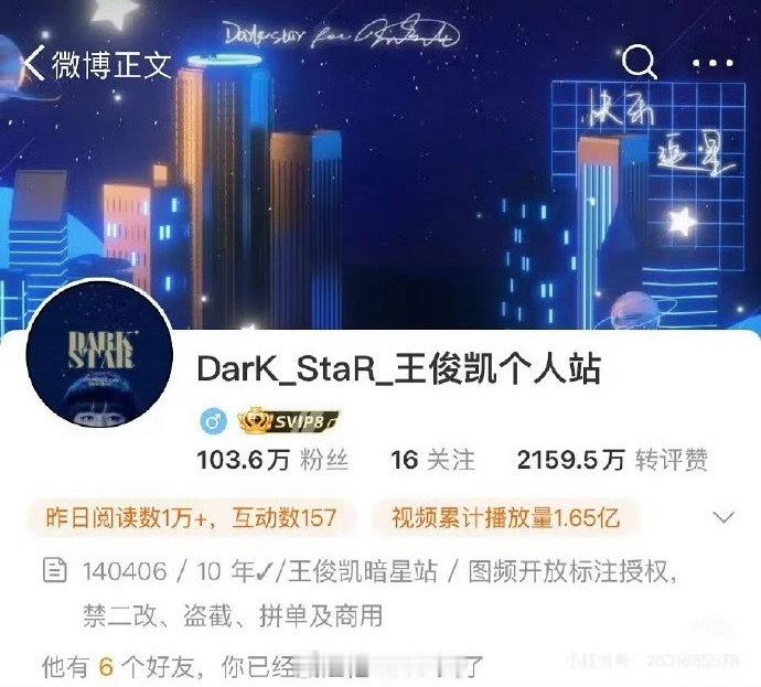 内娱仅有四位粉丝破百万的站姐 ​​​