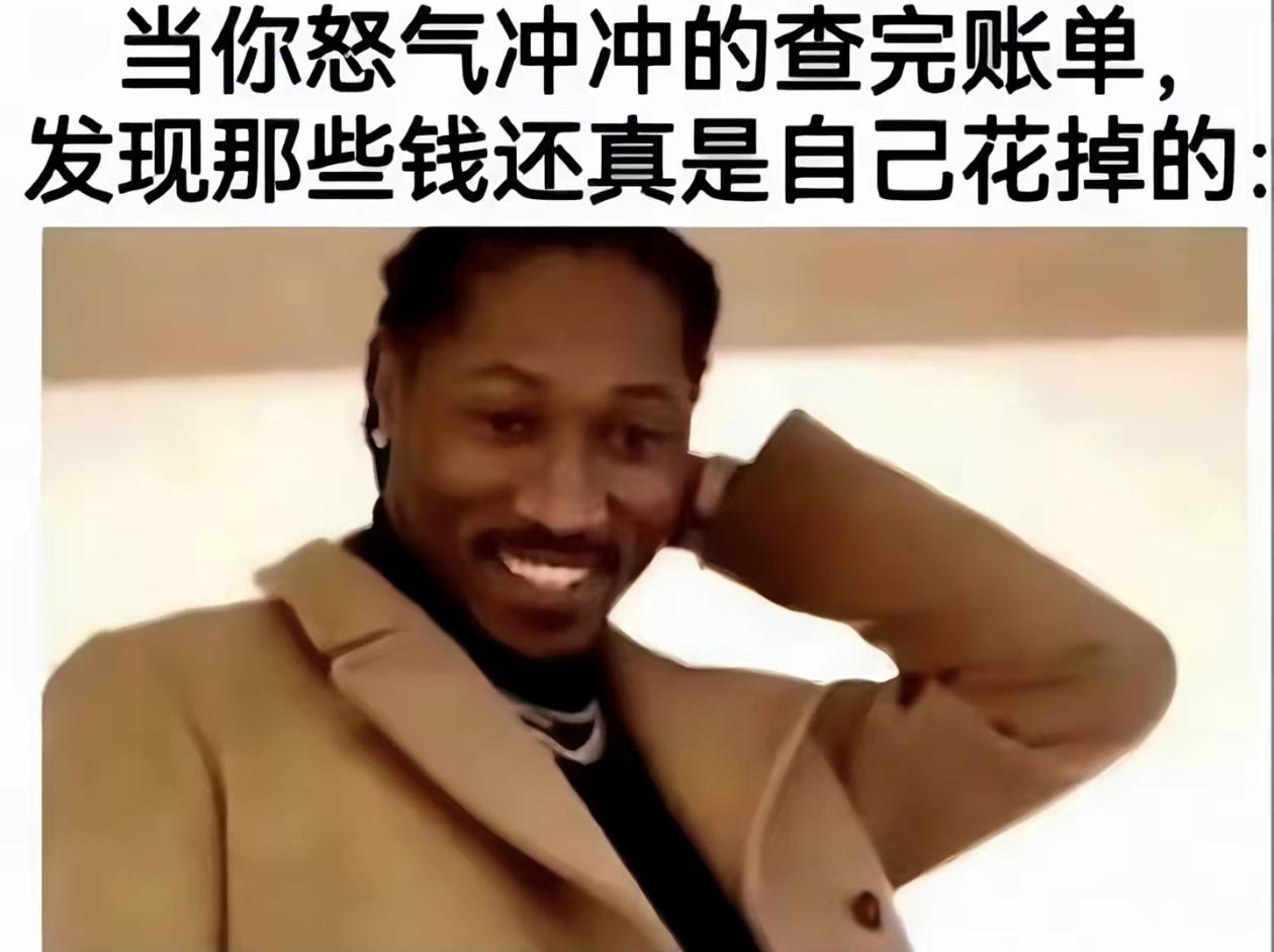 那明天吃什么。那是明天的我该想的事。