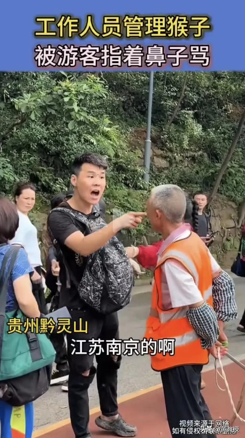 你说你
明明不是南京人
为什么要冒充南京的