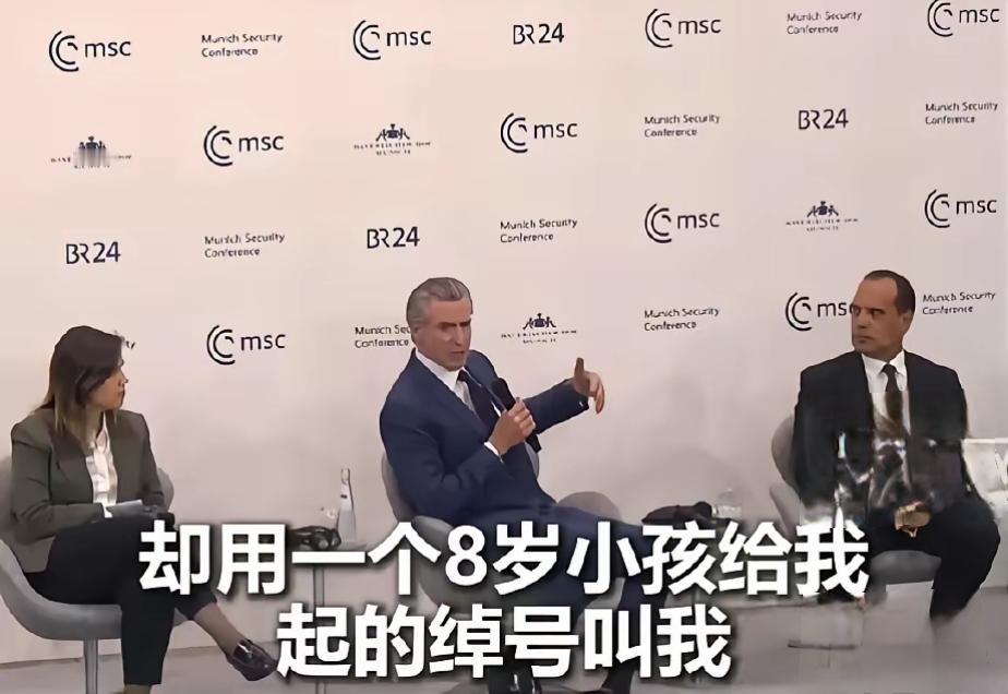 必须狠狠表扬美式民主：全球顶级外交场合，被美国政客玩成直播互撕，这“风度”简直封