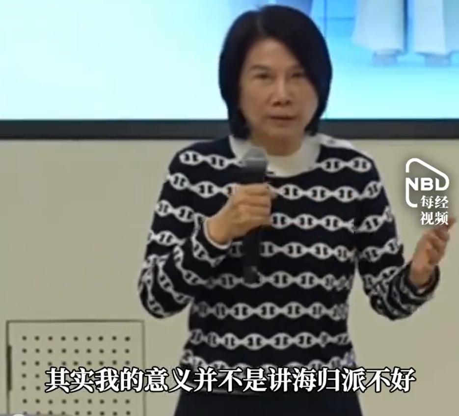 董明珠做出解释了。

本意不是说海归不好，而是说我们自己的高校，也能够培养出顶级
