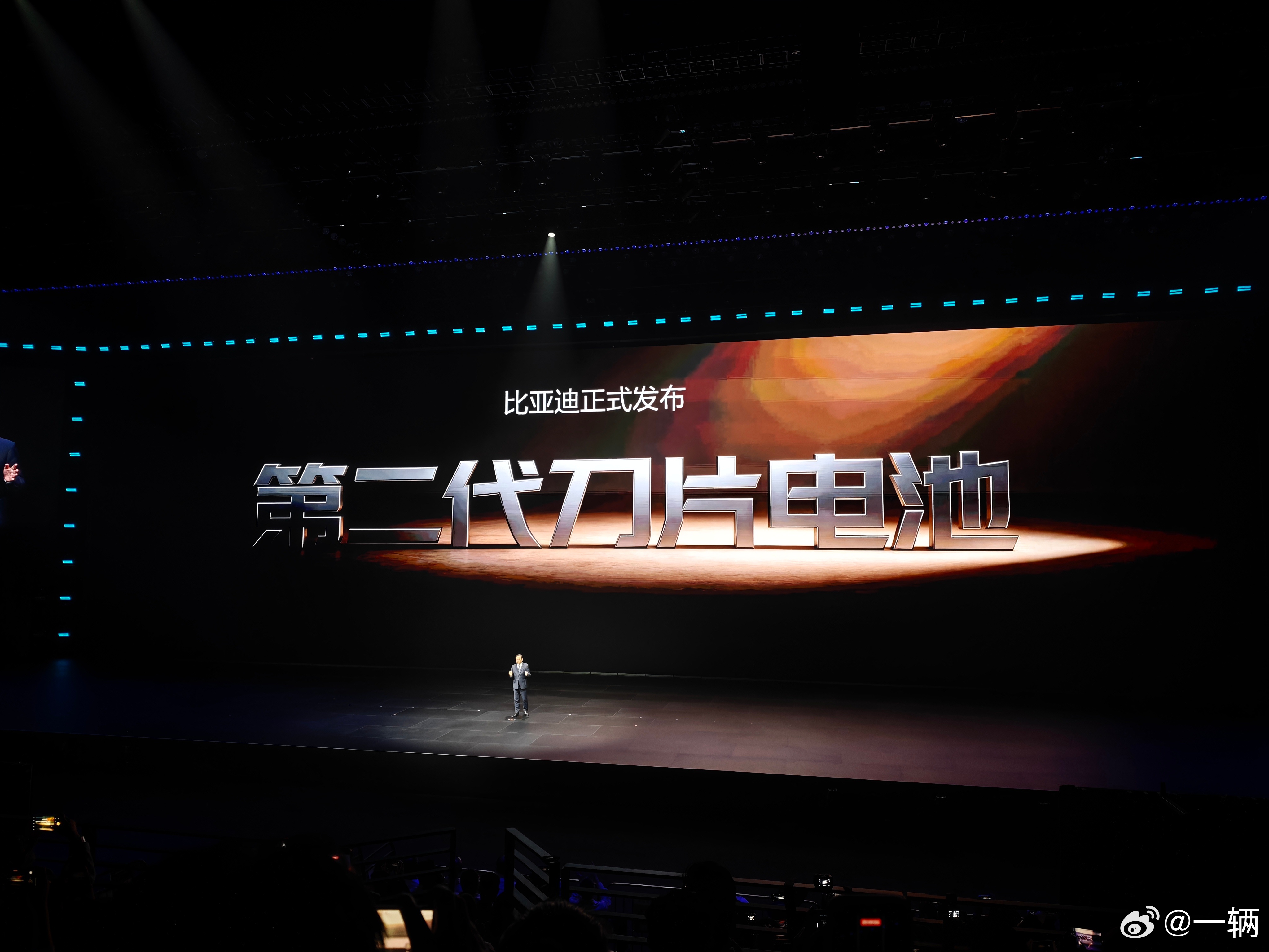 比亚迪的第二代刀片电池憋了大招！首先是高密度+长寿命，使用层面不用怕其次是充电速